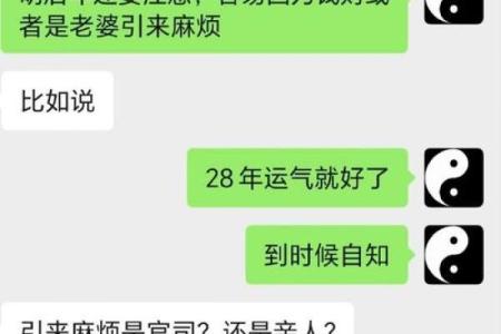 什么样的八字没有婚姻