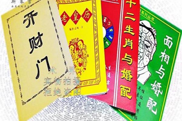 台湾最厉害的算命网站