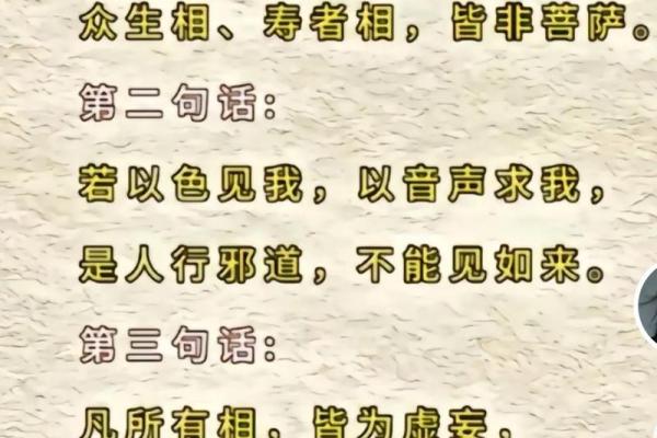 算命无妻命