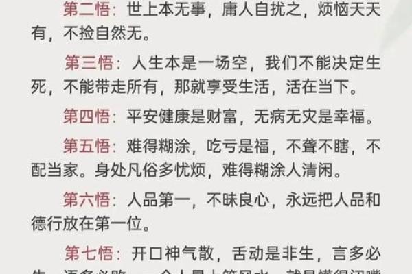 算命先生过世要怎么说才好