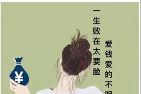 紫薇斗数文案搞笑