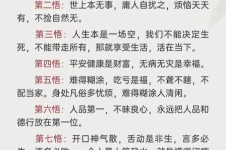 算命先生过世要怎么说才好