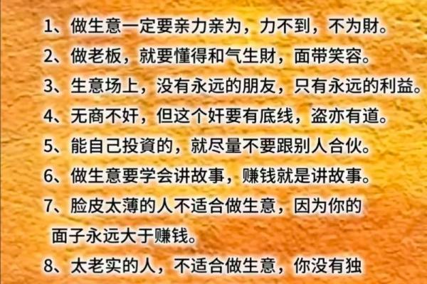 商业风水关乎个人财运 怎么能够让你财源广进 这样做想不发财都难 商业风水关乎个人财运 怎么能够让你财源广进 这样做想不发财都难