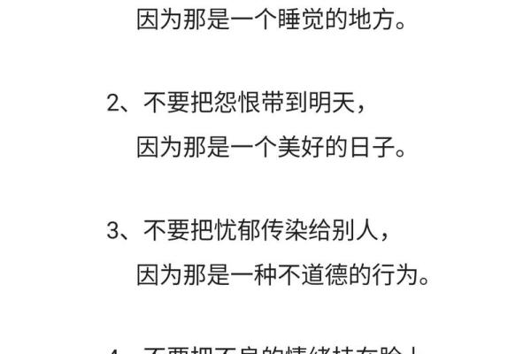 容易被情所困的八字 易沉迷感情7个字 容易被情所困的八字 易沉迷感情7个字