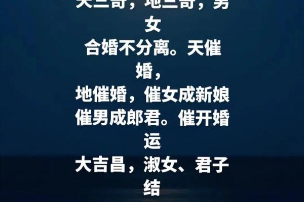 姻缘算命免费,算姻缘比较准的大师推荐