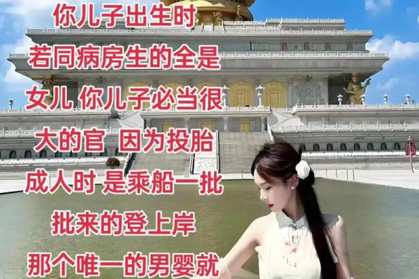 闺女和妈妈相冲的八字:与妈妈不符合的八字特点 闺女和妈妈相冲的八字:与妈妈不符合的八字特点