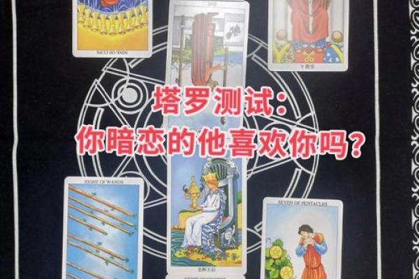 塔罗测试在别人看来你们俩般配吗？