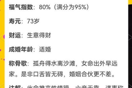 八字比肩多的女人性格 女命比肩详解