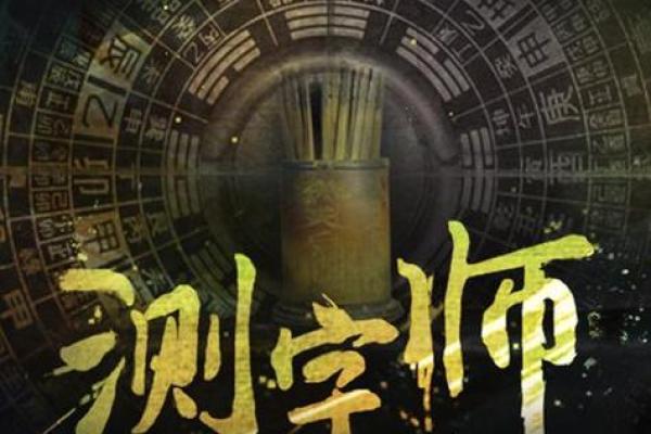 洛阳市哪有算命 洛阳市哪有算命