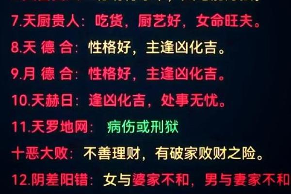 八字喜用神为土适合什么行业 谁是贵人 八字喜用神为土适合什么行业 谁是贵人