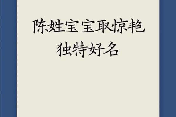 陈庚寅名字算命