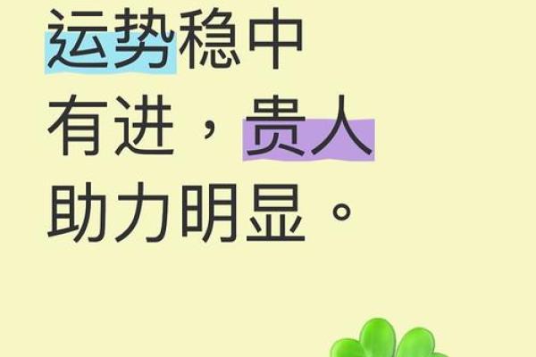 属狗农历三月十一算命