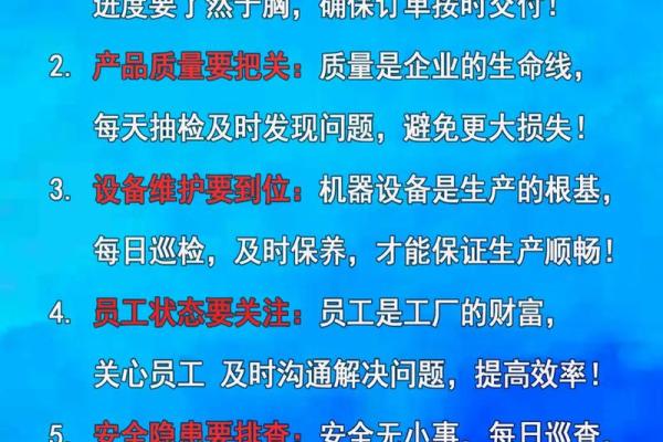 给工厂、企业看风水的注意细节