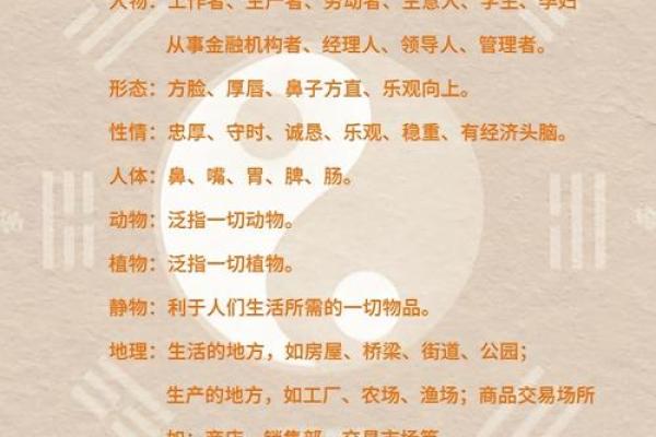 男女间缘份风水包含的10条秘密