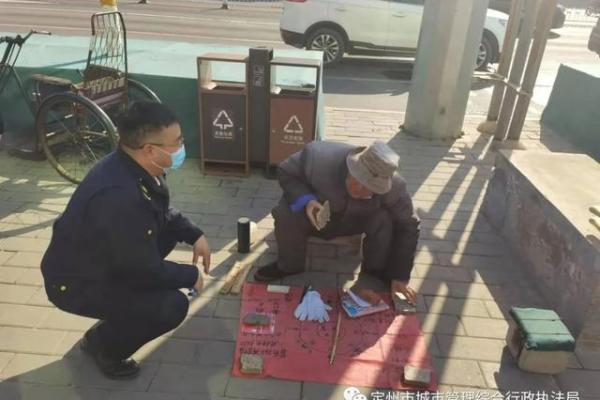 怀柔算命先生被抓 怀柔算命先生被抓