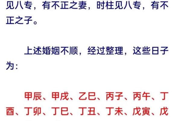 算命婚姻准吗 算命婚姻准吗