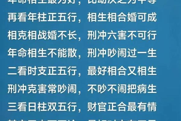 婚姻最长的八字命理解析 婚姻最长的八字命理解析