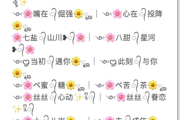 情侣姓名测试配对链接 情侣姓名查询测评？