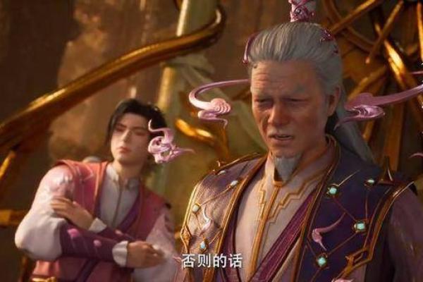 遮天紫薇星域的势力