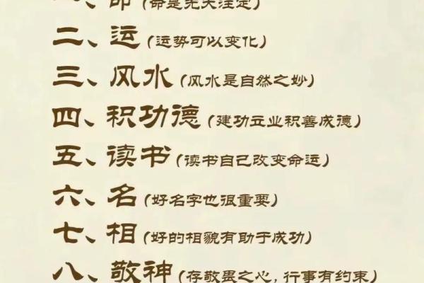 中国风水文化_易经黄帝内经和道德经式微的根源是什么