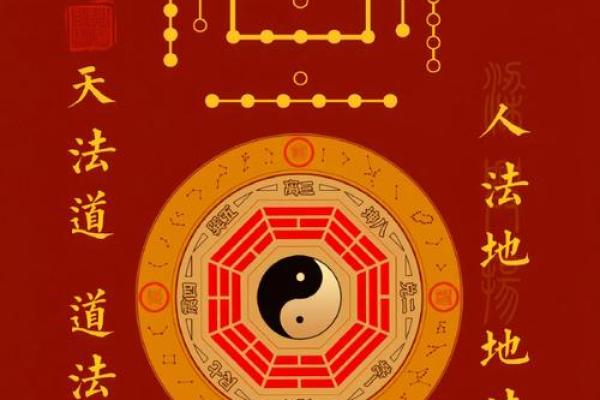 天降紫薇星占卜