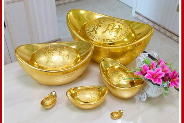 风水摆件金元宝作用及用法? 风水摆件金元宝作用及用法?