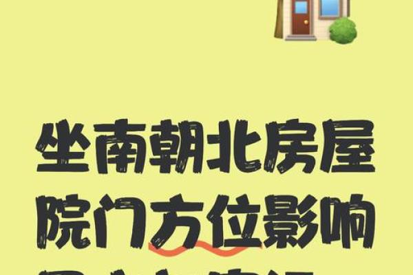 四面透光的房子风水好不好