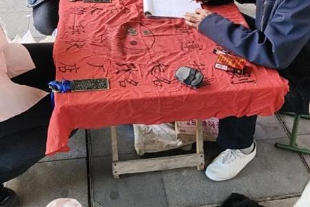 大师帮忙算命视频全集