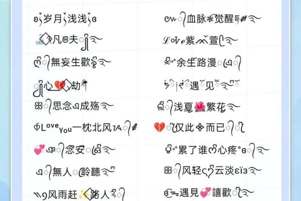 缘分测试男生网名微信 缘分测试app？