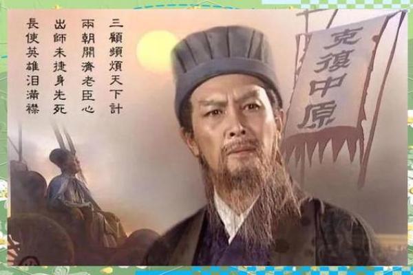 古代算命大师谁更厉害？诸葛亮、刘伯温统统靠边站！