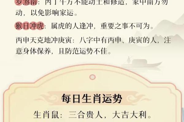 八字看一生运势,算八字看一生运程 八字看一生运势,算八字看一生运程