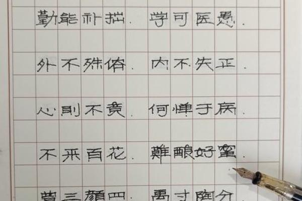 八字偏硬什么意思