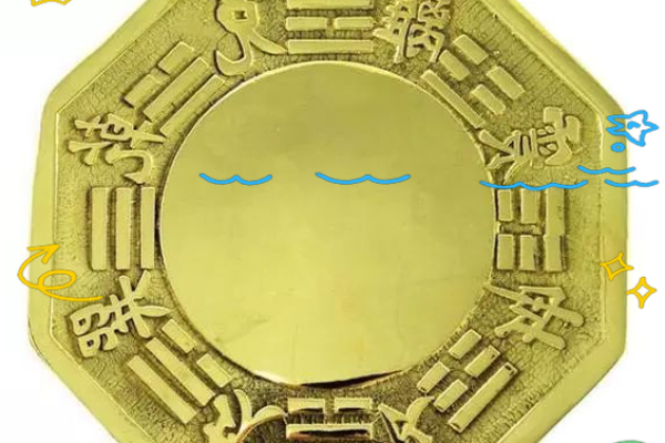 风水八字无官杀如何化解八卦镜化解 风水八字无官杀如何化解八卦镜化解