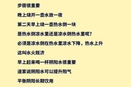 阴阳学说：风水的核心理念精髓