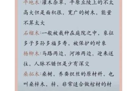八字金命强土五行缺木命运如何