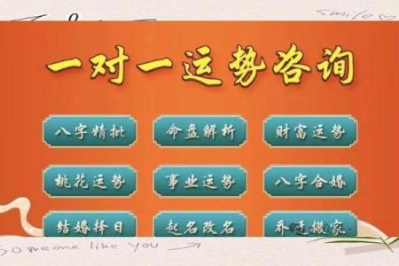 中年开运八字分析，解读中年运势趋势