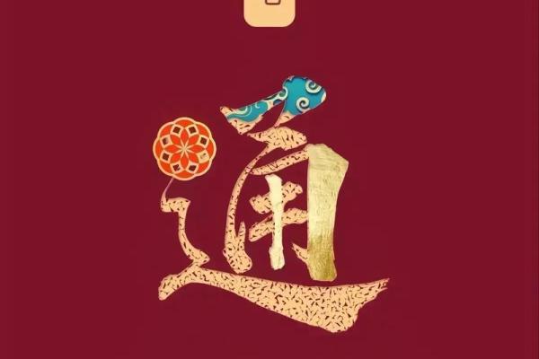 七月开业吉日哪几日(七月开业吉日哪几日适合)