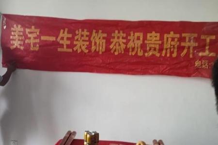 工厂开业黄道吉日