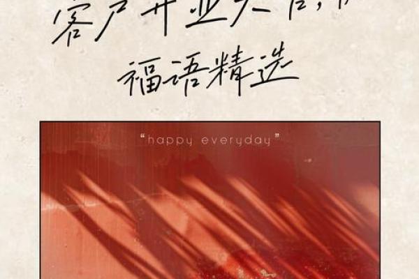 9月份新店开业吉日(9月新店开业什么日子好)