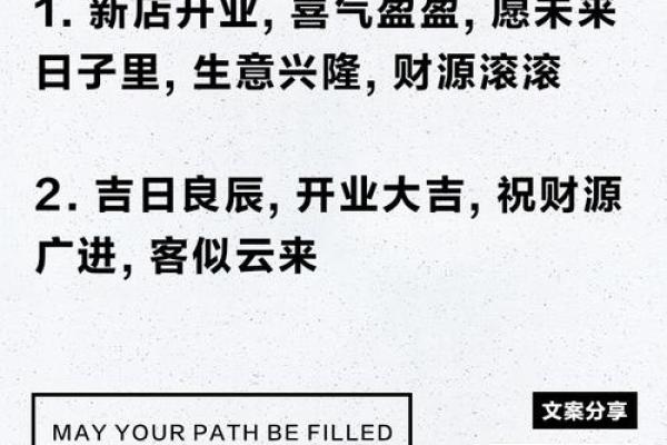 9月份新店开业吉日(9月新店开业什么日子好)