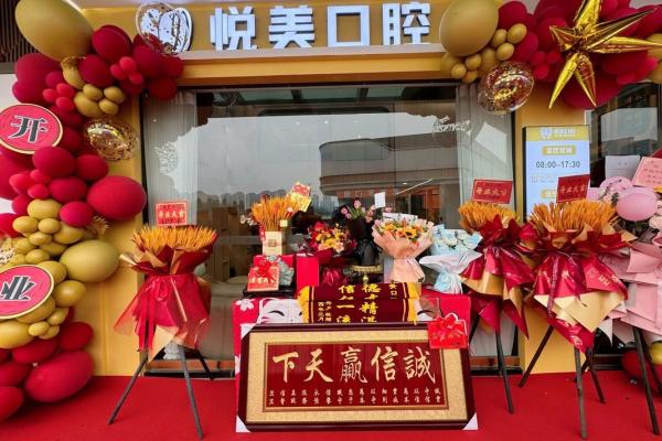 2022最佳开业吉日(2021年最佳开业吉日)