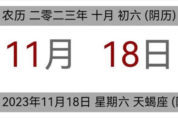 11月份餐馆开业吉日(十一月份适合饭店开业吉日) 11月份餐馆开业吉日(十一月份适合饭店开业吉日)