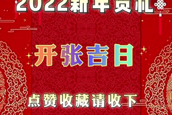 11月份餐馆开业吉日(十一月份适合饭店开业吉日) 11月份餐馆开业吉日(十一月份适合饭店开业吉日)