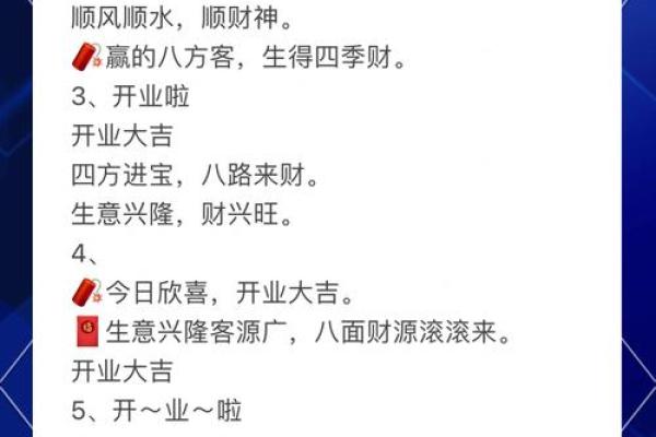 开业哪天日子最好一天 开业哪天日子最好一天