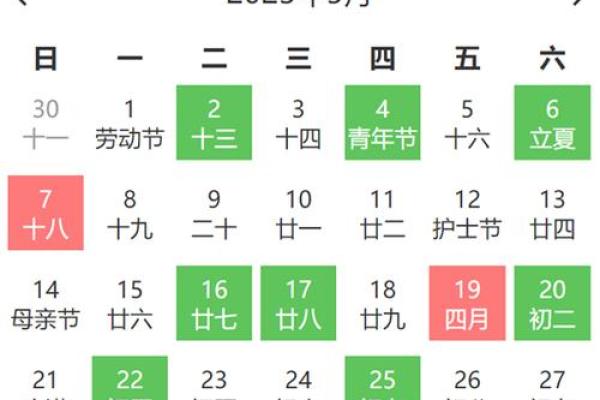 2023农历二月开业吉日(2021年农历二月开业吉日吉时)