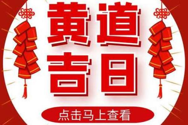 2023年开业黄道吉日8月(2025年3月适合开业的日子)