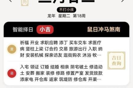 4月份开业的吉日(4月份开业的吉日是哪几天)