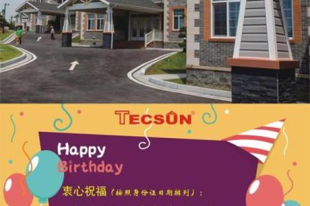 2025年2月开业吉日有哪些