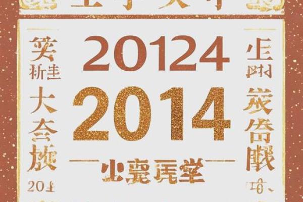 哪天是黄道吉日适合开业(哪天是黄道吉日适合开业的日子) 哪天是黄道吉日适合开业(哪天是黄道吉日适合开业的日子)