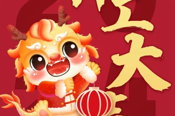 本月宜开业的吉日吉时 本月宜开业的吉日吉时